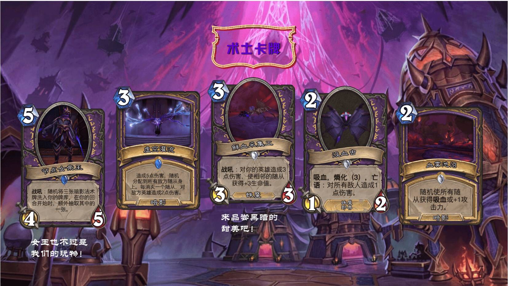 九游jiuyou-包含九游官网:《炉石传说》赛事观众游戏习惯：卡牌游戏爱好者的策略思考与心理素质的词条