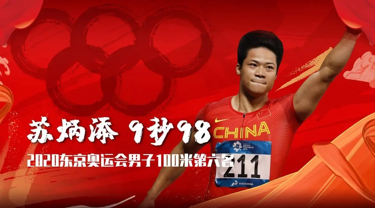 JIUYOU GAMING-关于青训“硬件+软件”同步升级，行业基础设施不断夯实的信息