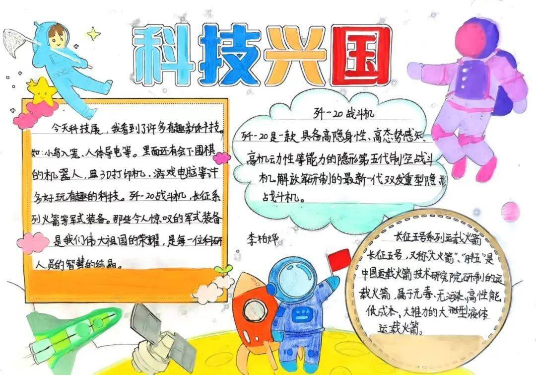 关于青训“科技赋能”创新项目引领行业新风潮，提升青少年技术水平的信息