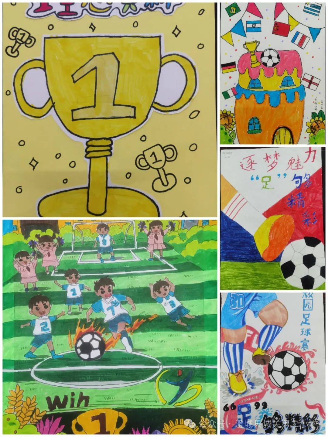 九游娱乐-特色迷你足球嘉年华，享受童趣运动时光的简单介绍