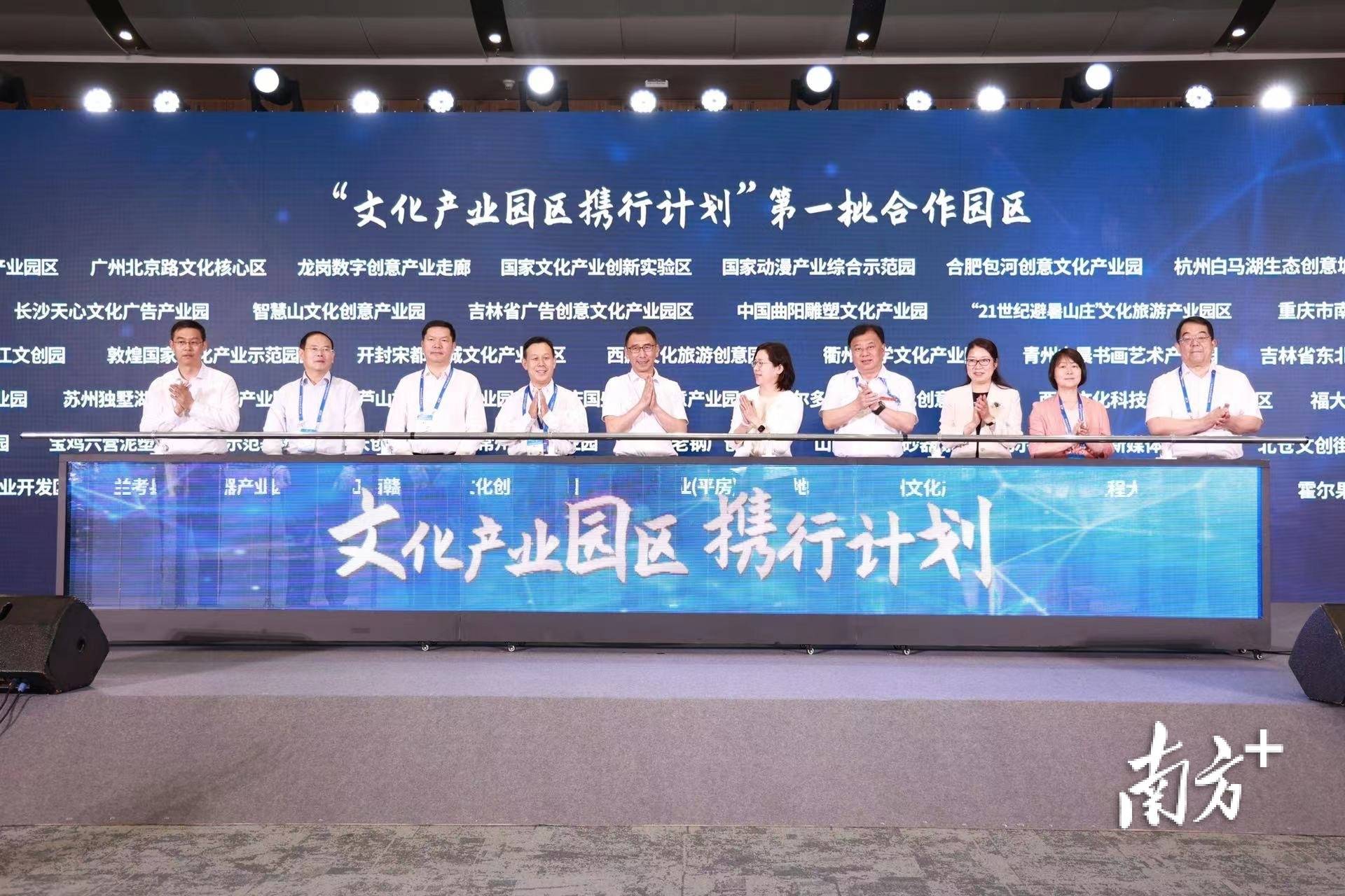 JIU YOU GAME-特色足球文化产业园区在全国多地落地开花，推动文化体育深度融合的简单介绍