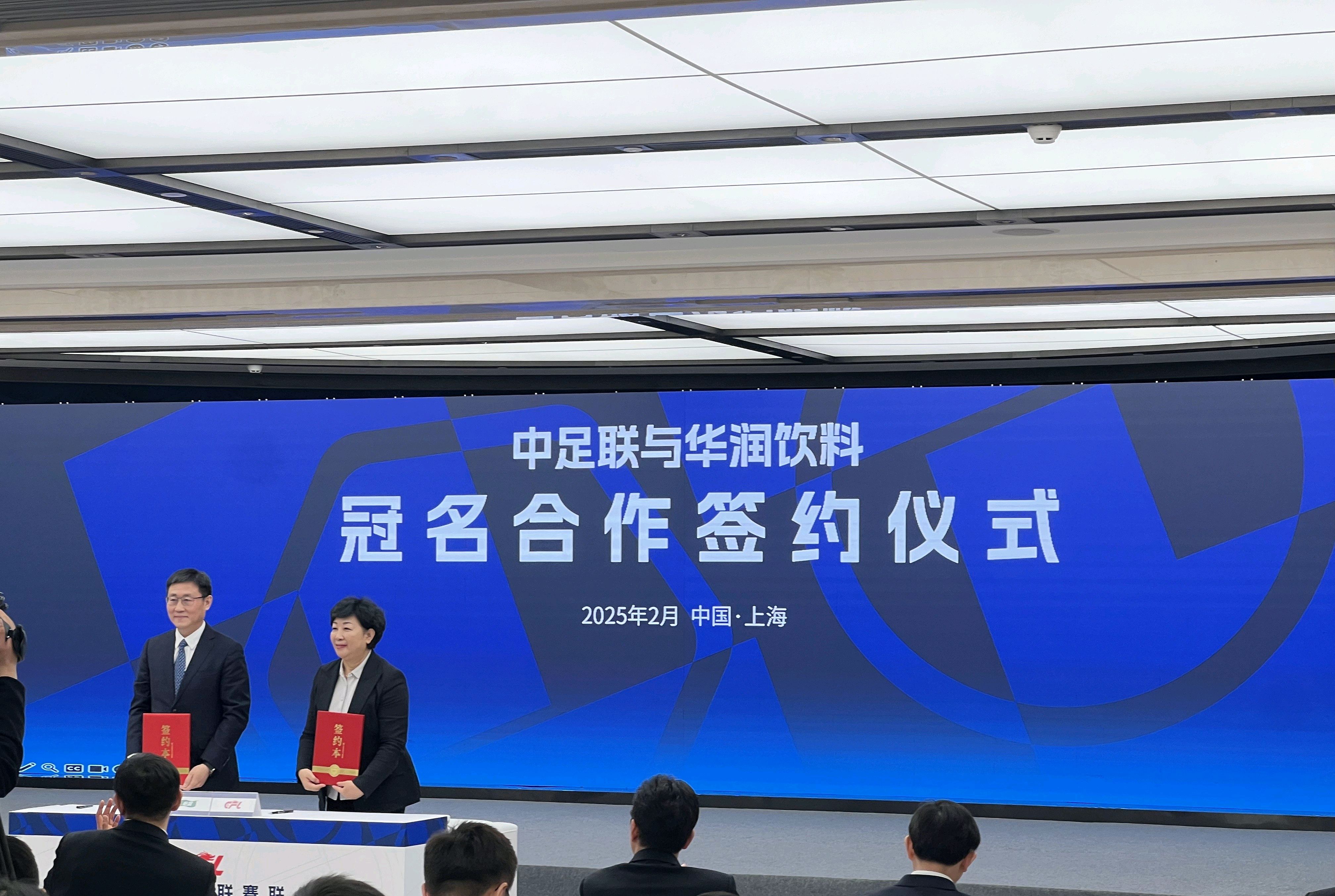 国际足联专家赴华调研,为中国足球发展出谋划策的简单介绍 国际足联专家赴华调研,为中国足球发展出谋划策的简单介绍